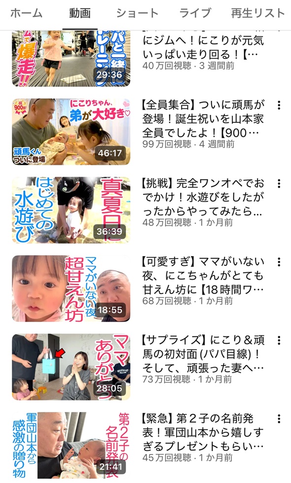【朗報】極楽とんぼ山本さん、いつの間にか大人気になっていたｗｗｗｗｗｗ | 【朗報】極楽とんぼ山本さん、いつの間にか大人気になっていたｗｗｗｗｗｗ | 【朗報】極楽とんぼ山本さん、いつの間にか大人気になっていたｗｗｗｗｗｗ | やっちまった速報(12080108710257_3)