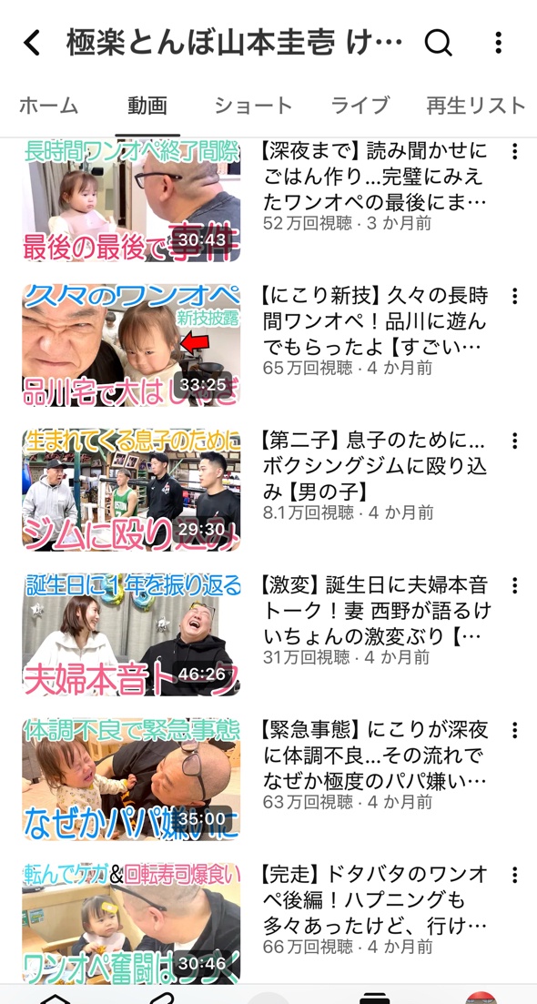 【朗報】極楽とんぼ山本さん、いつの間にか大人気になっていたｗｗｗｗｗｗ | 【朗報】極楽とんぼ山本さん、いつの間にか大人気になっていたｗｗｗｗｗｗ | 【朗報】極楽とんぼ山本さん、いつの間にか大人気になっていたｗｗｗｗｗｗ | 【朗報】極楽とんぼ山本さん、いつの間にか大人気になっていたｗｗｗｗｗｗ | やっちまった速報(12080109130171_4)