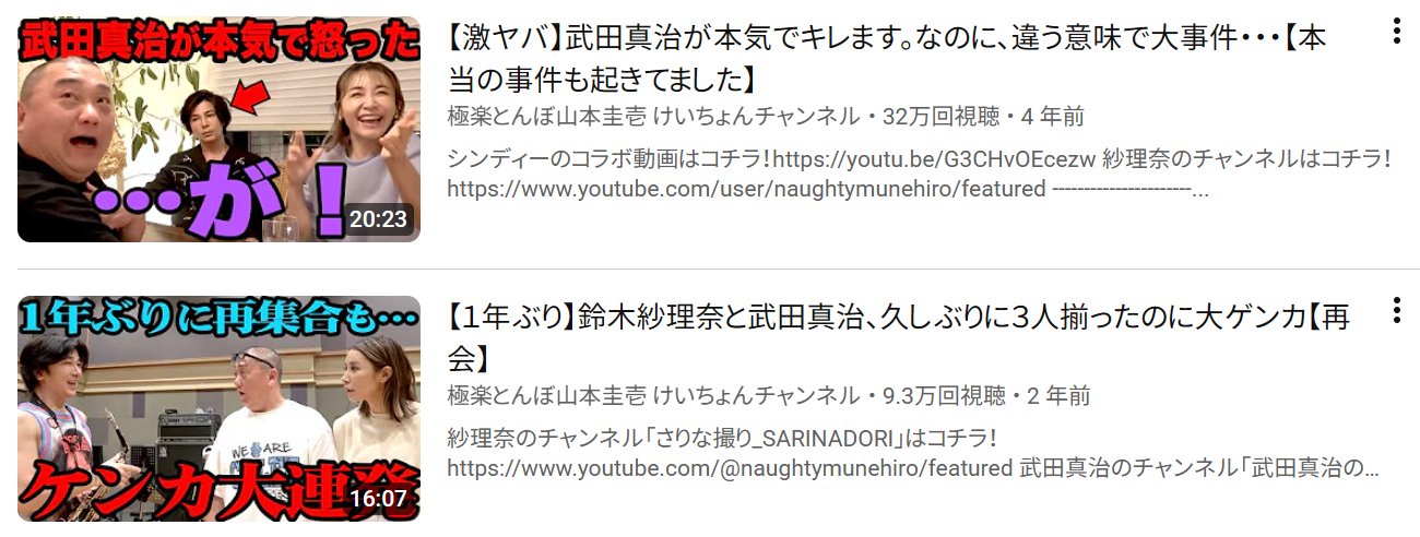 【朗報】極楽とんぼ山本さん、いつの間にか大人気になっていたｗｗｗｗｗｗ | 【朗報】極楽とんぼ山本さん、いつの間にか大人気になっていたｗｗｗｗｗｗ | 【朗報】極楽とんぼ山本さん、いつの間にか大人気になっていたｗｗｗｗｗｗ | 【朗報】極楽とんぼ山本さん、いつの間にか大人気になっていたｗｗｗｗｗｗ | 【朗報】極楽とんぼ山本さん、いつの間にか大人気になっていたｗｗｗｗｗｗ | やっちまった速報(12080109507716_5)
