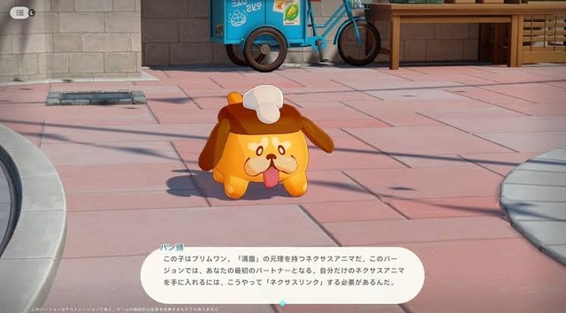 【悲報】パルワールドさん、ポケモンっぽいモンスターのデザインを続々と修正するｗｗｗｗｗｗｗｗｗｗｗｗｗｗｗｗ | 【悲報】パルワールドさん、ポケモンっぽいモンスターのデザインを続々と修正するｗｗｗｗｗｗｗｗｗｗｗｗｗｗｗｗ | 【悲報】パルワールドさん、ポケモンっぽいモンスターのデザインを続々と修正するｗｗｗｗｗｗｗｗｗｗｗｗｗｗｗｗ | 【悲報】パルワールドさん、ポケモンっぽいモンスターのデザインを続々と修正するｗｗｗｗｗｗｗｗｗｗｗｗｗｗｗｗ | 【悲報】パルワールドさん、ポケモンっぽいモンスターのデザインを続々と修正するｗｗｗｗｗｗｗｗｗｗｗｗｗｗｗｗ | 【悲報】パルワールドさん、ポケモンっぽいモンスターのデザインを続々と修正するｗｗｗｗｗｗｗｗｗｗｗｗｗｗｗｗ | 【悲報】パルワールドさん、ポケモンっぽいモンスターのデザインを続々と修正するｗｗｗｗｗｗｗｗｗｗｗｗｗｗｗｗ | 【悲報】パルワールドさん、ポケモンっぽいモンスターのデザインを続々と修正するｗｗｗｗｗｗｗｗｗｗｗｗｗｗｗｗ | 【悲報】パルワールドさん、ポケモンっぽいモンスターのデザインを続々と修正するｗｗｗｗｗｗｗｗｗｗｗｗｗｗｗｗ | 【悲報】パルワールドさん、ポケモンっぽいモンスターのデザインを続々と修正するｗｗｗｗｗｗｗｗｗｗｗｗｗｗｗｗ | 【悲報】パルワールドさん、ポケモンっぽいモンスターのデザインを続々と修正するｗｗｗｗｗｗｗｗｗｗｗｗｗｗｗｗ | 【悲報】パルワールドさん、ポケモンっぽいモンスターのデザインを続々と修正するｗｗｗｗｗｗｗｗｗｗｗｗｗｗｗｗ | 【悲報】パルワールドさん、ポケモンっぽいモンスターのデザインを続々と修正するｗｗｗｗｗｗｗｗｗｗｗｗｗｗｗｗ | 【悲報】パルワールドさん、ポケモンっぽいモンスターのデザインを続々と修正するｗｗｗｗｗｗｗｗｗｗｗｗｗｗｗｗ | 【悲報】パルワールドさん、ポケモンっぽいモンスターのデザインを続々と修正するｗｗｗｗｗｗｗｗｗｗｗｗｗｗｗｗ | 【悲報】パルワールドさん、ポケモンっぽいモンスターのデザインを続々と修正するｗｗｗｗｗｗｗｗｗｗｗｗｗｗｗｗ | 【悲報】パルワールドさん、ポケモンっぽいモンスターのデザインを続々と修正するｗｗｗｗｗｗｗｗｗｗｗｗｗｗｗｗ | 【悲報】パルワールドさん、ポケモンっぽいモンスターのデザインを続々と修正するｗｗｗｗｗｗｗｗｗｗｗｗｗｗｗｗ | 【悲報】パルワールドさん、ポケモンっぽいモンスターのデザインを続々と修正するｗｗｗｗｗｗｗｗｗｗｗｗｗｗｗｗ | 【悲報】パルワールドさん、ポケモンっぽいモンスターのデザインを続々と修正するｗｗｗｗｗｗｗｗｗｗｗｗｗｗｗｗ | 【悲報】パルワールドさん、ポケモンっぽいモンスターのデザインを続々と修正するｗｗｗｗｗｗｗｗｗｗｗｗｗｗｗｗ | 【悲報】パルワールドさん、ポケモンっぽいモンスターのデザインを続々と修正するｗｗｗｗｗｗｗｗｗｗｗｗｗｗｗｗ | 【悲報】パルワールドさん、ポケモンっぽいモンスターのデザインを続々と修正するｗｗｗｗｗｗｗｗｗｗｗｗｗｗｗｗ | 【悲報】パルワールドさん、ポケモンっぽいモンスターのデザインを続々と修正するｗｗｗｗｗｗｗｗｗｗｗｗｗｗｗｗ | 【悲報】パルワールドさん、ポケモンっぽいモンスターのデザインを続々と修正するｗｗｗｗｗｗｗｗｗｗｗｗｗｗｗｗ | 【悲報】パルワールドさん、ポケモンっぽいモンスターのデザインを続々と修正するｗｗｗｗｗｗｗｗｗｗｗｗｗｗｗｗ | 【悲報】パルワールドさん、ポケモンっぽいモンスターのデザインを続々と修正するｗｗｗｗｗｗｗｗｗｗｗｗｗｗｗｗ | やっちまった速報(13050100448364_27)