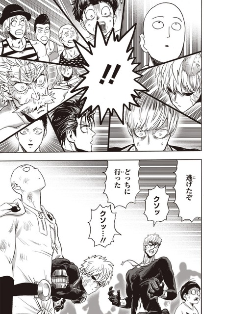 【画像】村田版ワンパンマン、とあるシーンがX民に大絶賛されいいね4万超えWWWWWWWWWWWWWWWWWWWWWWWWW | 【画像】村田版ワンパンマン、とあるシーンがX民に大絶賛されいいね4万超えWWWWWWWWWWWWWWWWWWWWWWWWW | 【画像】村田版ワンパンマン、とあるシーンがX民に大絶賛されいいね4万超えWWWWWWWWWWWWWWWWWWWWWWWWW | 【画像】村田版ワンパンマン、とあるシーンがX民に大絶賛されいいね4万超えWWWWWWWWWWWWWWWWWWWWWWWWW | 【画像】村田版ワンパンマン、とあるシーンがX民に大絶賛されいいね4万超えWWWWWWWWWWWWWWWWWWWWWWWWW | 【画像】村田版ワンパンマン、とあるシーンがX民に大絶賛されいいね4万超えWWWWWWWWWWWWWWWWWWWWWWWWW | 【画像】村田版ワンパンマン、とあるシーンがX民に大絶賛されいいね4万超えWWWWWWWWWWWWWWWWWWWWWWWWW | やっちまった速報(13130051923945_7) 【画像】村田版ワンパンマン、とあるシーンがX民に大絶賛されいいね4万超えWWWWWWWWWWWWWWWWWWWWWWWWW | 【画像】村田版ワンパンマン、とあるシーンがX民に大絶賛されいいね4万超えWWWWWWWWWWWWWWWWWWWWWWWWW | 【画像】村田版ワンパンマン、とあるシーンがX民に大絶賛されいいね4万超えWWWWWWWWWWWWWWWWWWWWWWWWW | 【画像】村田版ワンパンマン、とあるシーンがX民に大絶賛されいいね4万超えWWWWWWWWWWWWWWWWWWWWWWWWW | 【画像】村田版ワンパンマン、とあるシーンがX民に大絶賛されいいね4万超えWWWWWWWWWWWWWWWWWWWWWWWWW | 【画像】村田版ワンパンマン、とあるシーンがX民に大絶賛されいいね4万超えWWWWWWWWWWWWWWWWWWWWWWWWW | 【画像】村田版ワンパンマン、とあるシーンがX民に大絶賛されいいね4万超えWWWWWWWWWWWWWWWWWWWWWWWWW | やっちまった速報(13130051923945_7)