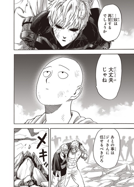 【画像】村田版ワンパンマン、とあるシーンがX民に大絶賛されいいね4万超えWWWWWWWWWWWWWWWWWWWWWWWWW | 【画像】村田版ワンパンマン、とあるシーンがX民に大絶賛されいいね4万超えWWWWWWWWWWWWWWWWWWWWWWWWW | 【画像】村田版ワンパンマン、とあるシーンがX民に大絶賛されいいね4万超えWWWWWWWWWWWWWWWWWWWWWWWWW | 【画像】村田版ワンパンマン、とあるシーンがX民に大絶賛されいいね4万超えWWWWWWWWWWWWWWWWWWWWWWWWW | 【画像】村田版ワンパンマン、とあるシーンがX民に大絶賛されいいね4万超えWWWWWWWWWWWWWWWWWWWWWWWWW | 【画像】村田版ワンパンマン、とあるシーンがX民に大絶賛されいいね4万超えWWWWWWWWWWWWWWWWWWWWWWWWW | 【画像】村田版ワンパンマン、とあるシーンがX民に大絶賛されいいね4万超えWWWWWWWWWWWWWWWWWWWWWWWWW | 【画像】村田版ワンパンマン、とあるシーンがX民に大絶賛されいいね4万超えWWWWWWWWWWWWWWWWWWWWWWWWW | やっちまった速報(13130052242652_8) 【画像】村田版ワンパンマン、とあるシーンがX民に大絶賛されいいね4万超えWWWWWWWWWWWWWWWWWWWWWWWWW | 【画像】村田版ワンパンマン、とあるシーンがX民に大絶賛されいいね4万超えWWWWWWWWWWWWWWWWWWWWWWWWW | 【画像】村田版ワンパンマン、とあるシーンがX民に大絶賛されいいね4万超えWWWWWWWWWWWWWWWWWWWWWWWWW | 【画像】村田版ワンパンマン、とあるシーンがX民に大絶賛されいいね4万超えWWWWWWWWWWWWWWWWWWWWWWWWW | 【画像】村田版ワンパンマン、とあるシーンがX民に大絶賛されいいね4万超えWWWWWWWWWWWWWWWWWWWWWWWWW | 【画像】村田版ワンパンマン、とあるシーンがX民に大絶賛されいいね4万超えWWWWWWWWWWWWWWWWWWWWWWWWW | 【画像】村田版ワンパンマン、とあるシーンがX民に大絶賛されいいね4万超えWWWWWWWWWWWWWWWWWWWWWWWWW | 【画像】村田版ワンパンマン、とあるシーンがX民に大絶賛されいいね4万超えWWWWWWWWWWWWWWWWWWWWWWWWW | やっちまった速報(13130052242652_8)