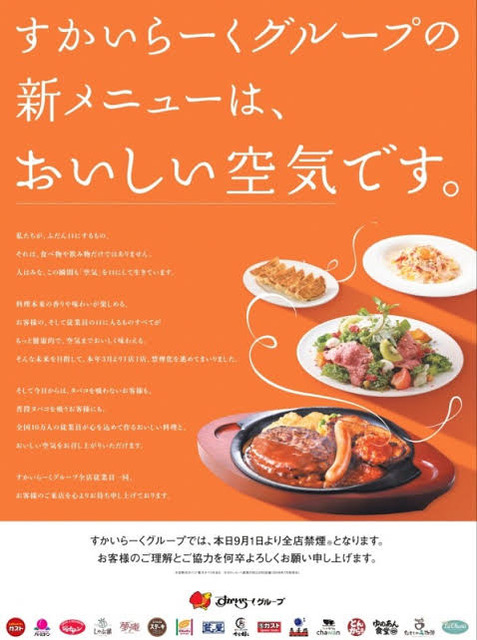 【悲報】タバコ、なんだかガチで流行りの兆しｗｗｗｗｗｗｗ | 【悲報】タバコ、なんだかガチで流行りの兆しｗｗｗｗｗｗｗ | 【悲報】タバコ、なんだかガチで流行りの兆しｗｗｗｗｗｗｗ | 【悲報】タバコ、なんだかガチで流行りの兆しｗｗｗｗｗｗｗ | 【悲報】タバコ、なんだかガチで流行りの兆しｗｗｗｗｗｗｗ | 【悲報】タバコ、なんだかガチで流行りの兆しｗｗｗｗｗｗｗ | 【悲報】タバコ、なんだかガチで流行りの兆しｗｗｗｗｗｗｗ | 【悲報】タバコ、なんだかガチで流行りの兆しｗｗｗｗｗｗｗ | 【悲報】タバコ、なんだかガチで流行りの兆しｗｗｗｗｗｗｗ | 【悲報】タバコ、なんだかガチで流行りの兆しｗｗｗｗｗｗｗ | 【悲報】タバコ、なんだかガチで流行りの兆しｗｗｗｗｗｗｗ | 【悲報】タバコ、なんだかガチで流行りの兆しｗｗｗｗｗｗｗ | 【悲報】タバコ、なんだかガチで流行りの兆しｗｗｗｗｗｗｗ | 【悲報】タバコ、なんだかガチで流行りの兆しｗｗｗｗｗｗｗ | やっちまった速報(13140057098065_14)
