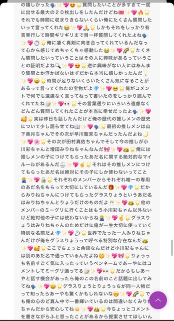 【画像】乃木坂46の最年少女の子が病んだ原因とされるブログのコメント欄、キモすぎる(お前らの想像の3倍キモい) | 【画像】乃木坂46の最年少女の子が病んだ原因とされるブログのコメント欄、キモすぎる(お前らの想像の3倍キモい) | 【画像】乃木坂46の最年少女の子が病んだ原因とされるブログのコメント欄、キモすぎる(お前らの想像の3倍キモい) | 【画像】乃木坂46の最年少女の子が病んだ原因とされるブログのコメント欄、キモすぎる(お前らの想像の3倍キモい) | 【画像】乃木坂46の最年少女の子が病んだ原因とされるブログのコメント欄、キモすぎる(お前らの想像の3倍キモい) | 【画像】乃木坂46の最年少女の子が病んだ原因とされるブログのコメント欄、キモすぎる(お前らの想像の3倍キモい) | 【画像】乃木坂46の最年少女の子が病んだ原因とされるブログのコメント欄、キモすぎる(お前らの想像の3倍キモい) | 【画像】乃木坂46の最年少女の子が病んだ原因とされるブログのコメント欄、キモすぎる(お前らの想像の3倍キモい) | 【画像】乃木坂46の最年少女の子が病んだ原因とされるブログのコメント欄、キモすぎる(お前らの想像の3倍キモい) | 【画像】乃木坂46の最年少女の子が病んだ原因とされるブログのコメント欄、キモすぎる(お前らの想像の3倍キモい) | 【画像】乃木坂46の最年少女の子が病んだ原因とされるブログのコメント欄、キモすぎる(お前らの想像の3倍キモい) | やっちまった速報(13160054995511_11)