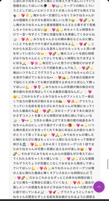 【画像】乃木坂46の最年少女の子が病んだ原因とされるブログのコメント欄、キモすぎる(お前らの想像の3倍キモい) | 【画像】乃木坂46の最年少女の子が病んだ原因とされるブログのコメント欄、キモすぎる(お前らの想像の3倍キモい) | 【画像】乃木坂46の最年少女の子が病んだ原因とされるブログのコメント欄、キモすぎる(お前らの想像の3倍キモい) | 【画像】乃木坂46の最年少女の子が病んだ原因とされるブログのコメント欄、キモすぎる(お前らの想像の3倍キモい) | 【画像】乃木坂46の最年少女の子が病んだ原因とされるブログのコメント欄、キモすぎる(お前らの想像の3倍キモい) | 【画像】乃木坂46の最年少女の子が病んだ原因とされるブログのコメント欄、キモすぎる(お前らの想像の3倍キモい) | 【画像】乃木坂46の最年少女の子が病んだ原因とされるブログのコメント欄、キモすぎる(お前らの想像の3倍キモい) | 【画像】乃木坂46の最年少女の子が病んだ原因とされるブログのコメント欄、キモすぎる(お前らの想像の3倍キモい) | 【画像】乃木坂46の最年少女の子が病んだ原因とされるブログのコメント欄、キモすぎる(お前らの想像の3倍キモい) | 【画像】乃木坂46の最年少女の子が病んだ原因とされるブログのコメント欄、キモすぎる(お前らの想像の3倍キモい) | 【画像】乃木坂46の最年少女の子が病んだ原因とされるブログのコメント欄、キモすぎる(お前らの想像の3倍キモい) | 【画像】乃木坂46の最年少女の子が病んだ原因とされるブログのコメント欄、キモすぎる(お前らの想像の3倍キモい) | やっちまった速報(13160055344461_12)