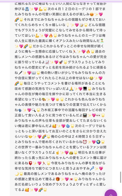 【画像】乃木坂46の最年少女の子が病んだ原因とされるブログのコメント欄、キモすぎる(お前らの想像の3倍キモい) | 【画像】乃木坂46の最年少女の子が病んだ原因とされるブログのコメント欄、キモすぎる(お前らの想像の3倍キモい) | 【画像】乃木坂46の最年少女の子が病んだ原因とされるブログのコメント欄、キモすぎる(お前らの想像の3倍キモい) | 【画像】乃木坂46の最年少女の子が病んだ原因とされるブログのコメント欄、キモすぎる(お前らの想像の3倍キモい) | 【画像】乃木坂46の最年少女の子が病んだ原因とされるブログのコメント欄、キモすぎる(お前らの想像の3倍キモい) | 【画像】乃木坂46の最年少女の子が病んだ原因とされるブログのコメント欄、キモすぎる(お前らの想像の3倍キモい) | 【画像】乃木坂46の最年少女の子が病んだ原因とされるブログのコメント欄、キモすぎる(お前らの想像の3倍キモい) | 【画像】乃木坂46の最年少女の子が病んだ原因とされるブログのコメント欄、キモすぎる(お前らの想像の3倍キモい) | 【画像】乃木坂46の最年少女の子が病んだ原因とされるブログのコメント欄、キモすぎる(お前らの想像の3倍キモい) | 【画像】乃木坂46の最年少女の子が病んだ原因とされるブログのコメント欄、キモすぎる(お前らの想像の3倍キモい) | 【画像】乃木坂46の最年少女の子が病んだ原因とされるブログのコメント欄、キモすぎる(お前らの想像の3倍キモい) | 【画像】乃木坂46の最年少女の子が病んだ原因とされるブログのコメント欄、キモすぎる(お前らの想像の3倍キモい) | 【画像】乃木坂46の最年少女の子が病んだ原因とされるブログのコメント欄、キモすぎる(お前らの想像の3倍キモい) | やっちまった速報(13160055690027_13)