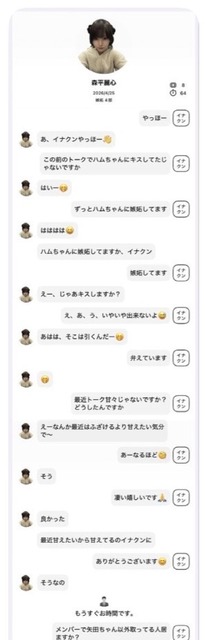【画像】乃木坂46の最年少女の子が病んだ原因とされるブログのコメント欄、キモすぎる(お前らの想像の3倍キモい) | 【画像】乃木坂46の最年少女の子が病んだ原因とされるブログのコメント欄、キモすぎる(お前らの想像の3倍キモい) | 【画像】乃木坂46の最年少女の子が病んだ原因とされるブログのコメント欄、キモすぎる(お前らの想像の3倍キモい) | 【画像】乃木坂46の最年少女の子が病んだ原因とされるブログのコメント欄、キモすぎる(お前らの想像の3倍キモい) | 【画像】乃木坂46の最年少女の子が病んだ原因とされるブログのコメント欄、キモすぎる(お前らの想像の3倍キモい) | 【画像】乃木坂46の最年少女の子が病んだ原因とされるブログのコメント欄、キモすぎる(お前らの想像の3倍キモい) | 【画像】乃木坂46の最年少女の子が病んだ原因とされるブログのコメント欄、キモすぎる(お前らの想像の3倍キモい) | 【画像】乃木坂46の最年少女の子が病んだ原因とされるブログのコメント欄、キモすぎる(お前らの想像の3倍キモい) | 【画像】乃木坂46の最年少女の子が病んだ原因とされるブログのコメント欄、キモすぎる(お前らの想像の3倍キモい) | 【画像】乃木坂46の最年少女の子が病んだ原因とされるブログのコメント欄、キモすぎる(お前らの想像の3倍キモい) | 【画像】乃木坂46の最年少女の子が病んだ原因とされるブログのコメント欄、キモすぎる(お前らの想像の3倍キモい) | 【画像】乃木坂46の最年少女の子が病んだ原因とされるブログのコメント欄、キモすぎる(お前らの想像の3倍キモい) | 【画像】乃木坂46の最年少女の子が病んだ原因とされるブログのコメント欄、キモすぎる(お前らの想像の3倍キモい) | 【画像】乃木坂46の最年少女の子が病んだ原因とされるブログのコメント欄、キモすぎる(お前らの想像の3倍キモい) | 【画像】乃木坂46の最年少女の子が病んだ原因とされるブログのコメント欄、キモすぎる(お前らの想像の3倍キモい) | 【画像】乃木坂46の最年少女の子が病んだ原因とされるブログのコメント欄、キモすぎる(お前らの想像の3倍キモい) | 【画像】乃木坂46の最年少女の子が病んだ原因とされるブログのコメント欄、キモすぎる(お前らの想像の3倍キモい) | 【画像】乃木坂46の最年少女の子が病んだ原因とされるブログのコメント欄、キモすぎる(お前らの想像の3倍キモい) | 【画像】乃木坂46の最年少女の子が病んだ原因とされるブログのコメント欄、キモすぎる(お前らの想像の3倍キモい) | 【画像】乃木坂46の最年少女の子が病んだ原因とされるブログのコメント欄、キモすぎる(お前らの想像の3倍キモい) | 【画像】乃木坂46の最年少女の子が病んだ原因とされるブログのコメント欄、キモすぎる(お前らの想像の3倍キモい) | やっちまった速報(13160058100972_21)