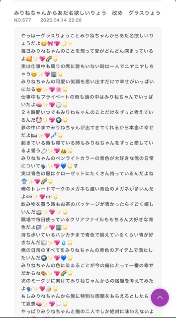 【画像】乃木坂46の最年少女の子が病んだ原因とされるブログのコメント欄、キモすぎる(お前らの想像の3倍キモい) | 【画像】乃木坂46の最年少女の子が病んだ原因とされるブログのコメント欄、キモすぎる(お前らの想像の3倍キモい) | 【画像】乃木坂46の最年少女の子が病んだ原因とされるブログのコメント欄、キモすぎる(お前らの想像の3倍キモい) | 【画像】乃木坂46の最年少女の子が病んだ原因とされるブログのコメント欄、キモすぎる(お前らの想像の3倍キモい) | 【画像】乃木坂46の最年少女の子が病んだ原因とされるブログのコメント欄、キモすぎる(お前らの想像の3倍キモい) | 【画像】乃木坂46の最年少女の子が病んだ原因とされるブログのコメント欄、キモすぎる(お前らの想像の3倍キモい) | 【画像】乃木坂46の最年少女の子が病んだ原因とされるブログのコメント欄、キモすぎる(お前らの想像の3倍キモい) | 【画像】乃木坂46の最年少女の子が病んだ原因とされるブログのコメント欄、キモすぎる(お前らの想像の3倍キモい) | 【画像】乃木坂46の最年少女の子が病んだ原因とされるブログのコメント欄、キモすぎる(お前らの想像の3倍キモい) | 【画像】乃木坂46の最年少女の子が病んだ原因とされるブログのコメント欄、キモすぎる(お前らの想像の3倍キモい) | 【画像】乃木坂46の最年少女の子が病んだ原因とされるブログのコメント欄、キモすぎる(お前らの想像の3倍キモい) | 【画像】乃木坂46の最年少女の子が病んだ原因とされるブログのコメント欄、キモすぎる(お前らの想像の3倍キモい) | 【画像】乃木坂46の最年少女の子が病んだ原因とされるブログのコメント欄、キモすぎる(お前らの想像の3倍キモい) | 【画像】乃木坂46の最年少女の子が病んだ原因とされるブログのコメント欄、キモすぎる(お前らの想像の3倍キモい) | 【画像】乃木坂46の最年少女の子が病んだ原因とされるブログのコメント欄、キモすぎる(お前らの想像の3倍キモい) | 【画像】乃木坂46の最年少女の子が病んだ原因とされるブログのコメント欄、キモすぎる(お前らの想像の3倍キモい) | 【画像】乃木坂46の最年少女の子が病んだ原因とされるブログのコメント欄、キモすぎる(お前らの想像の3倍キモい) | 【画像】乃木坂46の最年少女の子が病んだ原因とされるブログのコメント欄、キモすぎる(お前らの想像の3倍キモい) | 【画像】乃木坂46の最年少女の子が病んだ原因とされるブログのコメント欄、キモすぎる(お前らの想像の3倍キモい) | 【画像】乃木坂46の最年少女の子が病んだ原因とされるブログのコメント欄、キモすぎる(お前らの想像の3倍キモい) | 【画像】乃木坂46の最年少女の子が病んだ原因とされるブログのコメント欄、キモすぎる(お前らの想像の3倍キモい) | 【画像】乃木坂46の最年少女の子が病んだ原因とされるブログのコメント欄、キモすぎる(お前らの想像の3倍キモい) | 【画像】乃木坂46の最年少女の子が病んだ原因とされるブログのコメント欄、キモすぎる(お前らの想像の3倍キモい) | 【画像】乃木坂46の最年少女の子が病んだ原因とされるブログのコメント欄、キモすぎる(お前らの想像の3倍キモい) | 【画像】乃木坂46の最年少女の子が病んだ原因とされるブログのコメント欄、キモすぎる(お前らの想像の3倍キモい) | 【画像】乃木坂46の最年少女の子が病んだ原因とされるブログのコメント欄、キモすぎる(お前らの想像の3倍キモい) | やっちまった速報(13160059618675_26)