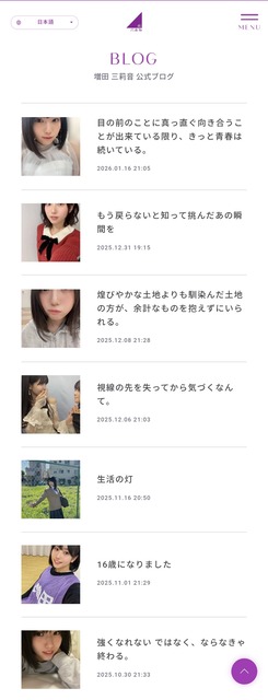 【画像】乃木坂46の最年少女の子が病んだ原因とされるブログのコメント欄、キモすぎる(お前らの想像の3倍キモい) | 【画像】乃木坂46の最年少女の子が病んだ原因とされるブログのコメント欄、キモすぎる(お前らの想像の3倍キモい) | 【画像】乃木坂46の最年少女の子が病んだ原因とされるブログのコメント欄、キモすぎる(お前らの想像の3倍キモい) | 【画像】乃木坂46の最年少女の子が病んだ原因とされるブログのコメント欄、キモすぎる(お前らの想像の3倍キモい) | 【画像】乃木坂46の最年少女の子が病んだ原因とされるブログのコメント欄、キモすぎる(お前らの想像の3倍キモい) | 【画像】乃木坂46の最年少女の子が病んだ原因とされるブログのコメント欄、キモすぎる(お前らの想像の3倍キモい) | 【画像】乃木坂46の最年少女の子が病んだ原因とされるブログのコメント欄、キモすぎる(お前らの想像の3倍キモい) | 【画像】乃木坂46の最年少女の子が病んだ原因とされるブログのコメント欄、キモすぎる(お前らの想像の3倍キモい) | 【画像】乃木坂46の最年少女の子が病んだ原因とされるブログのコメント欄、キモすぎる(お前らの想像の3倍キモい) | 【画像】乃木坂46の最年少女の子が病んだ原因とされるブログのコメント欄、キモすぎる(お前らの想像の3倍キモい) | 【画像】乃木坂46の最年少女の子が病んだ原因とされるブログのコメント欄、キモすぎる(お前らの想像の3倍キモい) | 【画像】乃木坂46の最年少女の子が病んだ原因とされるブログのコメント欄、キモすぎる(お前らの想像の3倍キモい) | 【画像】乃木坂46の最年少女の子が病んだ原因とされるブログのコメント欄、キモすぎる(お前らの想像の3倍キモい) | 【画像】乃木坂46の最年少女の子が病んだ原因とされるブログのコメント欄、キモすぎる(お前らの想像の3倍キモい) | 【画像】乃木坂46の最年少女の子が病んだ原因とされるブログのコメント欄、キモすぎる(お前らの想像の3倍キモい) | 【画像】乃木坂46の最年少女の子が病んだ原因とされるブログのコメント欄、キモすぎる(お前らの想像の3倍キモい) | 【画像】乃木坂46の最年少女の子が病んだ原因とされるブログのコメント欄、キモすぎる(お前らの想像の3倍キモい) | 【画像】乃木坂46の最年少女の子が病んだ原因とされるブログのコメント欄、キモすぎる(お前らの想像の3倍キモい) | 【画像】乃木坂46の最年少女の子が病んだ原因とされるブログのコメント欄、キモすぎる(お前らの想像の3倍キモい) | 【画像】乃木坂46の最年少女の子が病んだ原因とされるブログのコメント欄、キモすぎる(お前らの想像の3倍キモい) | 【画像】乃木坂46の最年少女の子が病んだ原因とされるブログのコメント欄、キモすぎる(お前らの想像の3倍キモい) | 【画像】乃木坂46の最年少女の子が病んだ原因とされるブログのコメント欄、キモすぎる(お前らの想像の3倍キモい) | 【画像】乃木坂46の最年少女の子が病んだ原因とされるブログのコメント欄、キモすぎる(お前らの想像の3倍キモい) | 【画像】乃木坂46の最年少女の子が病んだ原因とされるブログのコメント欄、キモすぎる(お前らの想像の3倍キモい) | 【画像】乃木坂46の最年少女の子が病んだ原因とされるブログのコメント欄、キモすぎる(お前らの想像の3倍キモい) | 【画像】乃木坂46の最年少女の子が病んだ原因とされるブログのコメント欄、キモすぎる(お前らの想像の3倍キモい) | 【画像】乃木坂46の最年少女の子が病んだ原因とされるブログのコメント欄、キモすぎる(お前らの想像の3倍キモい) | 【画像】乃木坂46の最年少女の子が病んだ原因とされるブログのコメント欄、キモすぎる(お前らの想像の3倍キモい) | 【画像】乃木坂46の最年少女の子が病んだ原因とされるブログのコメント欄、キモすぎる(お前らの想像の3倍キモい) | やっちまった速報(13160100575751_29)