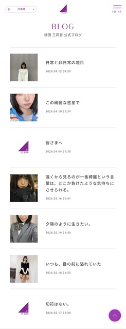 【画像】乃木坂46の最年少女の子が病んだ原因とされるブログのコメント欄、キモすぎる(お前らの想像の3倍キモい) | 【画像】乃木坂46の最年少女の子が病んだ原因とされるブログのコメント欄、キモすぎる(お前らの想像の3倍キモい) | 【画像】乃木坂46の最年少女の子が病んだ原因とされるブログのコメント欄、キモすぎる(お前らの想像の3倍キモい) | 【画像】乃木坂46の最年少女の子が病んだ原因とされるブログのコメント欄、キモすぎる(お前らの想像の3倍キモい) | 【画像】乃木坂46の最年少女の子が病んだ原因とされるブログのコメント欄、キモすぎる(お前らの想像の3倍キモい) | 【画像】乃木坂46の最年少女の子が病んだ原因とされるブログのコメント欄、キモすぎる(お前らの想像の3倍キモい) | 【画像】乃木坂46の最年少女の子が病んだ原因とされるブログのコメント欄、キモすぎる(お前らの想像の3倍キモい) | 【画像】乃木坂46の最年少女の子が病んだ原因とされるブログのコメント欄、キモすぎる(お前らの想像の3倍キモい) | 【画像】乃木坂46の最年少女の子が病んだ原因とされるブログのコメント欄、キモすぎる(お前らの想像の3倍キモい) | 【画像】乃木坂46の最年少女の子が病んだ原因とされるブログのコメント欄、キモすぎる(お前らの想像の3倍キモい) | 【画像】乃木坂46の最年少女の子が病んだ原因とされるブログのコメント欄、キモすぎる(お前らの想像の3倍キモい) | 【画像】乃木坂46の最年少女の子が病んだ原因とされるブログのコメント欄、キモすぎる(お前らの想像の3倍キモい) | 【画像】乃木坂46の最年少女の子が病んだ原因とされるブログのコメント欄、キモすぎる(お前らの想像の3倍キモい) | 【画像】乃木坂46の最年少女の子が病んだ原因とされるブログのコメント欄、キモすぎる(お前らの想像の3倍キモい) | 【画像】乃木坂46の最年少女の子が病んだ原因とされるブログのコメント欄、キモすぎる(お前らの想像の3倍キモい) | 【画像】乃木坂46の最年少女の子が病んだ原因とされるブログのコメント欄、キモすぎる(お前らの想像の3倍キモい) | 【画像】乃木坂46の最年少女の子が病んだ原因とされるブログのコメント欄、キモすぎる(お前らの想像の3倍キモい) | 【画像】乃木坂46の最年少女の子が病んだ原因とされるブログのコメント欄、キモすぎる(お前らの想像の3倍キモい) | 【画像】乃木坂46の最年少女の子が病んだ原因とされるブログのコメント欄、キモすぎる(お前らの想像の3倍キモい) | 【画像】乃木坂46の最年少女の子が病んだ原因とされるブログのコメント欄、キモすぎる(お前らの想像の3倍キモい) | 【画像】乃木坂46の最年少女の子が病んだ原因とされるブログのコメント欄、キモすぎる(お前らの想像の3倍キモい) | 【画像】乃木坂46の最年少女の子が病んだ原因とされるブログのコメント欄、キモすぎる(お前らの想像の3倍キモい) | 【画像】乃木坂46の最年少女の子が病んだ原因とされるブログのコメント欄、キモすぎる(お前らの想像の3倍キモい) | 【画像】乃木坂46の最年少女の子が病んだ原因とされるブログのコメント欄、キモすぎる(お前らの想像の3倍キモい) | 【画像】乃木坂46の最年少女の子が病んだ原因とされるブログのコメント欄、キモすぎる(お前らの想像の3倍キモい) | 【画像】乃木坂46の最年少女の子が病んだ原因とされるブログのコメント欄、キモすぎる(お前らの想像の3倍キモい) | 【画像】乃木坂46の最年少女の子が病んだ原因とされるブログのコメント欄、キモすぎる(お前らの想像の3倍キモい) | 【画像】乃木坂46の最年少女の子が病んだ原因とされるブログのコメント欄、キモすぎる(お前らの想像の3倍キモい) | 【画像】乃木坂46の最年少女の子が病んだ原因とされるブログのコメント欄、キモすぎる(お前らの想像の3倍キモい) | 【画像】乃木坂46の最年少女の子が病んだ原因とされるブログのコメント欄、キモすぎる(お前らの想像の3倍キモい) | やっちまった速報(13160100898366_30)