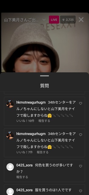 【画像】乃木坂46の最年少女の子が病んだ原因とされるブログのコメント欄、キモすぎる(お前らの想像の3倍キモい) | 【画像】乃木坂46の最年少女の子が病んだ原因とされるブログのコメント欄、キモすぎる(お前らの想像の3倍キモい) | 【画像】乃木坂46の最年少女の子が病んだ原因とされるブログのコメント欄、キモすぎる(お前らの想像の3倍キモい) | 【画像】乃木坂46の最年少女の子が病んだ原因とされるブログのコメント欄、キモすぎる(お前らの想像の3倍キモい) | 【画像】乃木坂46の最年少女の子が病んだ原因とされるブログのコメント欄、キモすぎる(お前らの想像の3倍キモい) | 【画像】乃木坂46の最年少女の子が病んだ原因とされるブログのコメント欄、キモすぎる(お前らの想像の3倍キモい) | 【画像】乃木坂46の最年少女の子が病んだ原因とされるブログのコメント欄、キモすぎる(お前らの想像の3倍キモい) | 【画像】乃木坂46の最年少女の子が病んだ原因とされるブログのコメント欄、キモすぎる(お前らの想像の3倍キモい) | 【画像】乃木坂46の最年少女の子が病んだ原因とされるブログのコメント欄、キモすぎる(お前らの想像の3倍キモい) | 【画像】乃木坂46の最年少女の子が病んだ原因とされるブログのコメント欄、キモすぎる(お前らの想像の3倍キモい) | 【画像】乃木坂46の最年少女の子が病んだ原因とされるブログのコメント欄、キモすぎる(お前らの想像の3倍キモい) | 【画像】乃木坂46の最年少女の子が病んだ原因とされるブログのコメント欄、キモすぎる(お前らの想像の3倍キモい) | 【画像】乃木坂46の最年少女の子が病んだ原因とされるブログのコメント欄、キモすぎる(お前らの想像の3倍キモい) | 【画像】乃木坂46の最年少女の子が病んだ原因とされるブログのコメント欄、キモすぎる(お前らの想像の3倍キモい) | 【画像】乃木坂46の最年少女の子が病んだ原因とされるブログのコメント欄、キモすぎる(お前らの想像の3倍キモい) | 【画像】乃木坂46の最年少女の子が病んだ原因とされるブログのコメント欄、キモすぎる(お前らの想像の3倍キモい) | 【画像】乃木坂46の最年少女の子が病んだ原因とされるブログのコメント欄、キモすぎる(お前らの想像の3倍キモい) | 【画像】乃木坂46の最年少女の子が病んだ原因とされるブログのコメント欄、キモすぎる(お前らの想像の3倍キモい) | 【画像】乃木坂46の最年少女の子が病んだ原因とされるブログのコメント欄、キモすぎる(お前らの想像の3倍キモい) | 【画像】乃木坂46の最年少女の子が病んだ原因とされるブログのコメント欄、キモすぎる(お前らの想像の3倍キモい) | 【画像】乃木坂46の最年少女の子が病んだ原因とされるブログのコメント欄、キモすぎる(お前らの想像の3倍キモい) | 【画像】乃木坂46の最年少女の子が病んだ原因とされるブログのコメント欄、キモすぎる(お前らの想像の3倍キモい) | 【画像】乃木坂46の最年少女の子が病んだ原因とされるブログのコメント欄、キモすぎる(お前らの想像の3倍キモい) | 【画像】乃木坂46の最年少女の子が病んだ原因とされるブログのコメント欄、キモすぎる(お前らの想像の3倍キモい) | 【画像】乃木坂46の最年少女の子が病んだ原因とされるブログのコメント欄、キモすぎる(お前らの想像の3倍キモい) | 【画像】乃木坂46の最年少女の子が病んだ原因とされるブログのコメント欄、キモすぎる(お前らの想像の3倍キモい) | 【画像】乃木坂46の最年少女の子が病んだ原因とされるブログのコメント欄、キモすぎる(お前らの想像の3倍キモい) | 【画像】乃木坂46の最年少女の子が病んだ原因とされるブログのコメント欄、キモすぎる(お前らの想像の3倍キモい) | 【画像】乃木坂46の最年少女の子が病んだ原因とされるブログのコメント欄、キモすぎる(お前らの想像の3倍キモい) | 【画像】乃木坂46の最年少女の子が病んだ原因とされるブログのコメント欄、キモすぎる(お前らの想像の3倍キモい) | 【画像】乃木坂46の最年少女の子が病んだ原因とされるブログのコメント欄、キモすぎる(お前らの想像の3倍キモい) | 【画像】乃木坂46の最年少女の子が病んだ原因とされるブログのコメント欄、キモすぎる(お前らの想像の3倍キモい) | やっちまった速報(13160101535618_32)
