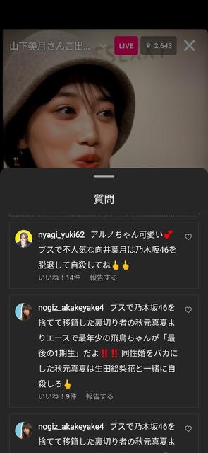【画像】乃木坂46の最年少女の子が病んだ原因とされるブログのコメント欄、キモすぎる(お前らの想像の3倍キモい) | 【画像】乃木坂46の最年少女の子が病んだ原因とされるブログのコメント欄、キモすぎる(お前らの想像の3倍キモい) | 【画像】乃木坂46の最年少女の子が病んだ原因とされるブログのコメント欄、キモすぎる(お前らの想像の3倍キモい) | 【画像】乃木坂46の最年少女の子が病んだ原因とされるブログのコメント欄、キモすぎる(お前らの想像の3倍キモい) | 【画像】乃木坂46の最年少女の子が病んだ原因とされるブログのコメント欄、キモすぎる(お前らの想像の3倍キモい) | 【画像】乃木坂46の最年少女の子が病んだ原因とされるブログのコメント欄、キモすぎる(お前らの想像の3倍キモい) | 【画像】乃木坂46の最年少女の子が病んだ原因とされるブログのコメント欄、キモすぎる(お前らの想像の3倍キモい) | 【画像】乃木坂46の最年少女の子が病んだ原因とされるブログのコメント欄、キモすぎる(お前らの想像の3倍キモい) | 【画像】乃木坂46の最年少女の子が病んだ原因とされるブログのコメント欄、キモすぎる(お前らの想像の3倍キモい) | 【画像】乃木坂46の最年少女の子が病んだ原因とされるブログのコメント欄、キモすぎる(お前らの想像の3倍キモい) | 【画像】乃木坂46の最年少女の子が病んだ原因とされるブログのコメント欄、キモすぎる(お前らの想像の3倍キモい) | 【画像】乃木坂46の最年少女の子が病んだ原因とされるブログのコメント欄、キモすぎる(お前らの想像の3倍キモい) | 【画像】乃木坂46の最年少女の子が病んだ原因とされるブログのコメント欄、キモすぎる(お前らの想像の3倍キモい) | 【画像】乃木坂46の最年少女の子が病んだ原因とされるブログのコメント欄、キモすぎる(お前らの想像の3倍キモい) | 【画像】乃木坂46の最年少女の子が病んだ原因とされるブログのコメント欄、キモすぎる(お前らの想像の3倍キモい) | 【画像】乃木坂46の最年少女の子が病んだ原因とされるブログのコメント欄、キモすぎる(お前らの想像の3倍キモい) | 【画像】乃木坂46の最年少女の子が病んだ原因とされるブログのコメント欄、キモすぎる(お前らの想像の3倍キモい) | 【画像】乃木坂46の最年少女の子が病んだ原因とされるブログのコメント欄、キモすぎる(お前らの想像の3倍キモい) | 【画像】乃木坂46の最年少女の子が病んだ原因とされるブログのコメント欄、キモすぎる(お前らの想像の3倍キモい) | 【画像】乃木坂46の最年少女の子が病んだ原因とされるブログのコメント欄、キモすぎる(お前らの想像の3倍キモい) | 【画像】乃木坂46の最年少女の子が病んだ原因とされるブログのコメント欄、キモすぎる(お前らの想像の3倍キモい) | 【画像】乃木坂46の最年少女の子が病んだ原因とされるブログのコメント欄、キモすぎる(お前らの想像の3倍キモい) | 【画像】乃木坂46の最年少女の子が病んだ原因とされるブログのコメント欄、キモすぎる(お前らの想像の3倍キモい) | 【画像】乃木坂46の最年少女の子が病んだ原因とされるブログのコメント欄、キモすぎる(お前らの想像の3倍キモい) | 【画像】乃木坂46の最年少女の子が病んだ原因とされるブログのコメント欄、キモすぎる(お前らの想像の3倍キモい) | 【画像】乃木坂46の最年少女の子が病んだ原因とされるブログのコメント欄、キモすぎる(お前らの想像の3倍キモい) | 【画像】乃木坂46の最年少女の子が病んだ原因とされるブログのコメント欄、キモすぎる(お前らの想像の3倍キモい) | 【画像】乃木坂46の最年少女の子が病んだ原因とされるブログのコメント欄、キモすぎる(お前らの想像の3倍キモい) | 【画像】乃木坂46の最年少女の子が病んだ原因とされるブログのコメント欄、キモすぎる(お前らの想像の3倍キモい) | 【画像】乃木坂46の最年少女の子が病んだ原因とされるブログのコメント欄、キモすぎる(お前らの想像の3倍キモい) | 【画像】乃木坂46の最年少女の子が病んだ原因とされるブログのコメント欄、キモすぎる(お前らの想像の3倍キモい) | 【画像】乃木坂46の最年少女の子が病んだ原因とされるブログのコメント欄、キモすぎる(お前らの想像の3倍キモい) | 【画像】乃木坂46の最年少女の子が病んだ原因とされるブログのコメント欄、キモすぎる(お前らの想像の3倍キモい) | 【画像】乃木坂46の最年少女の子が病んだ原因とされるブログのコメント欄、キモすぎる(お前らの想像の3倍キモい) | やっちまった速報(13160102197728_34)