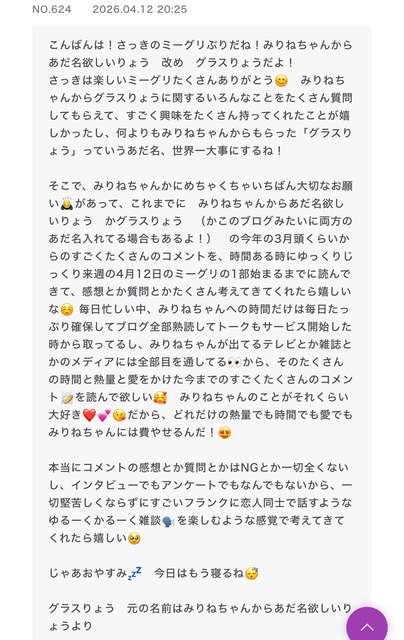 【画像】乃木坂46の最年少女の子が病んだ原因とされるブログのコメント欄、キモすぎる(お前らの想像の3倍キモい) | 【画像】乃木坂46の最年少女の子が病んだ原因とされるブログのコメント欄、キモすぎる(お前らの想像の3倍キモい) | 【画像】乃木坂46の最年少女の子が病んだ原因とされるブログのコメント欄、キモすぎる(お前らの想像の3倍キモい) | 【画像】乃木坂46の最年少女の子が病んだ原因とされるブログのコメント欄、キモすぎる(お前らの想像の3倍キモい) | 【画像】乃木坂46の最年少女の子が病んだ原因とされるブログのコメント欄、キモすぎる(お前らの想像の3倍キモい) | やっちまった速報(13160053001997_5)