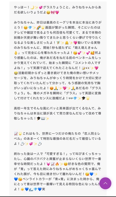 【画像】乃木坂46の最年少女の子が病んだ原因とされるブログのコメント欄、キモすぎる(お前らの想像の3倍キモい) | 【画像】乃木坂46の最年少女の子が病んだ原因とされるブログのコメント欄、キモすぎる(お前らの想像の3倍キモい) | 【画像】乃木坂46の最年少女の子が病んだ原因とされるブログのコメント欄、キモすぎる(お前らの想像の3倍キモい) | 【画像】乃木坂46の最年少女の子が病んだ原因とされるブログのコメント欄、キモすぎる(お前らの想像の3倍キモい) | 【画像】乃木坂46の最年少女の子が病んだ原因とされるブログのコメント欄、キモすぎる(お前らの想像の3倍キモい) | 【画像】乃木坂46の最年少女の子が病んだ原因とされるブログのコメント欄、キモすぎる(お前らの想像の3倍キモい) | やっちまった速報(13160053320144_6)
