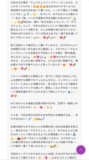 【画像】乃木坂46の最年少女の子が病んだ原因とされるブログのコメント欄、キモすぎる(お前らの想像の3倍キモい) | 【画像】乃木坂46の最年少女の子が病んだ原因とされるブログのコメント欄、キモすぎる(お前らの想像の3倍キモい) | 【画像】乃木坂46の最年少女の子が病んだ原因とされるブログのコメント欄、キモすぎる(お前らの想像の3倍キモい) | 【画像】乃木坂46の最年少女の子が病んだ原因とされるブログのコメント欄、キモすぎる(お前らの想像の3倍キモい) | 【画像】乃木坂46の最年少女の子が病んだ原因とされるブログのコメント欄、キモすぎる(お前らの想像の3倍キモい) | 【画像】乃木坂46の最年少女の子が病んだ原因とされるブログのコメント欄、キモすぎる(お前らの想像の3倍キモい) | 【画像】乃木坂46の最年少女の子が病んだ原因とされるブログのコメント欄、キモすぎる(お前らの想像の3倍キモい) | やっちまった速報(13160053683738_7)
