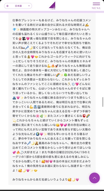 【画像】乃木坂46の最年少女の子が病んだ原因とされるブログのコメント欄、キモすぎる(お前らの想像の3倍キモい) | 【画像】乃木坂46の最年少女の子が病んだ原因とされるブログのコメント欄、キモすぎる(お前らの想像の3倍キモい) | 【画像】乃木坂46の最年少女の子が病んだ原因とされるブログのコメント欄、キモすぎる(お前らの想像の3倍キモい) | 【画像】乃木坂46の最年少女の子が病んだ原因とされるブログのコメント欄、キモすぎる(お前らの想像の3倍キモい) | 【画像】乃木坂46の最年少女の子が病んだ原因とされるブログのコメント欄、キモすぎる(お前らの想像の3倍キモい) | 【画像】乃木坂46の最年少女の子が病んだ原因とされるブログのコメント欄、キモすぎる(お前らの想像の3倍キモい) | 【画像】乃木坂46の最年少女の子が病んだ原因とされるブログのコメント欄、キモすぎる(お前らの想像の3倍キモい) | 【画像】乃木坂46の最年少女の子が病んだ原因とされるブログのコメント欄、キモすぎる(お前らの想像の3倍キモい) | 【画像】乃木坂46の最年少女の子が病んだ原因とされるブログのコメント欄、キモすぎる(お前らの想像の3倍キモい) | やっちまった速報(13160054347555_9)