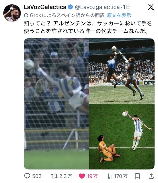 アルゼンチン、VARで得しまくっていたｗｗｗｗｗｗｗｗｗｗｗｗｗｗｗｗ | アルゼンチン、VARで得しまくっていたｗｗｗｗｗｗｗｗｗｗｗｗｗｗｗｗ | アルゼンチン、VARで得しまくっていたｗｗｗｗｗｗｗｗｗｗｗｗｗｗｗｗ | アルゼンチン、VARで得しまくっていたｗｗｗｗｗｗｗｗｗｗｗｗｗｗｗｗ | アルゼンチン、VARで得しまくっていたｗｗｗｗｗｗｗｗｗｗｗｗｗｗｗｗ | アルゼンチン、VARで得しまくっていたｗｗｗｗｗｗｗｗｗｗｗｗｗｗｗｗ | やっちまった速報(13210053177830_6)