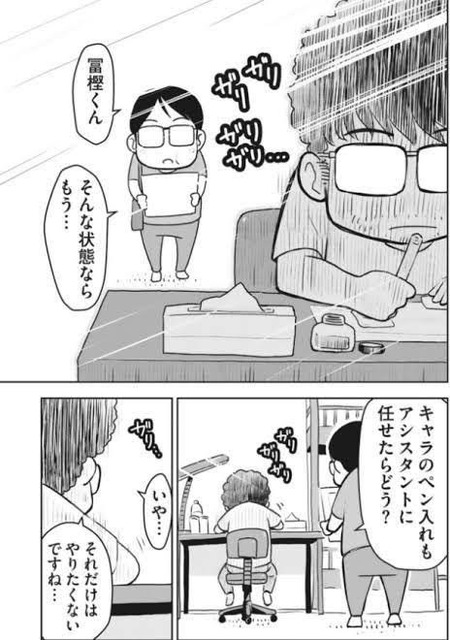 【悲報】冨樫義博「ハンターハンターをAIで作ってもいいですか？」 | 【悲報】冨樫義博「ハンターハンターをAIで作ってもいいですか？」 | 【悲報】冨樫義博「ハンターハンターをAIで作ってもいいですか？」 | 【悲報】冨樫義博「ハンターハンターをAIで作ってもいいですか？」 | 【悲報】冨樫義博「ハンターハンターをAIで作ってもいいですか？」 | 【悲報】冨樫義博「ハンターハンターをAIで作ってもいいですか？」 | やっちまった速報(13220112855050_6)