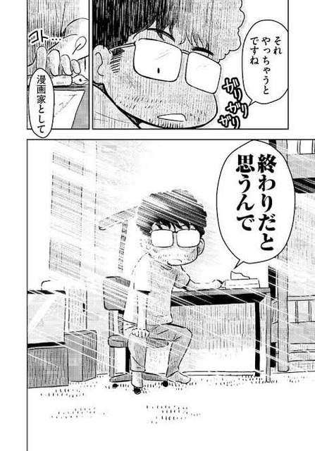 【悲報】冨樫義博「ハンターハンターをAIで作ってもいいですか？」 | 【悲報】冨樫義博「ハンターハンターをAIで作ってもいいですか？」 | 【悲報】冨樫義博「ハンターハンターをAIで作ってもいいですか？」 | 【悲報】冨樫義博「ハンターハンターをAIで作ってもいいですか？」 | 【悲報】冨樫義博「ハンターハンターをAIで作ってもいいですか？」 | 【悲報】冨樫義博「ハンターハンターをAIで作ってもいいですか？」 | 【悲報】冨樫義博「ハンターハンターをAIで作ってもいいですか？」 | やっちまった速報(13220113186880_7)