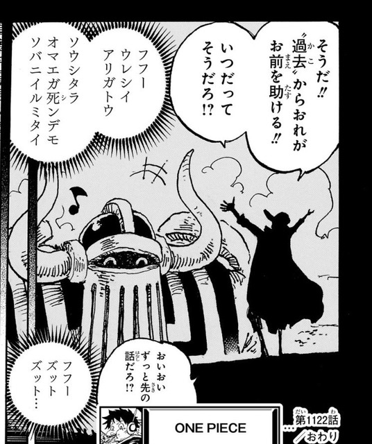 【朗報】ONE PIECE、2027年1月に完結ｗｗｗｗｗｗ | 【朗報】ONE PIECE、2027年1月に完結ｗｗｗｗｗｗ | 【朗報】ONE PIECE、2027年1月に完結ｗｗｗｗｗｗ | 【朗報】ONE PIECE、2027年1月に完結ｗｗｗｗｗｗ | 【朗報】ONE PIECE、2027年1月に完結ｗｗｗｗｗｗ | 【朗報】ONE PIECE、2027年1月に完結ｗｗｗｗｗｗ | 【朗報】ONE PIECE、2027年1月に完結ｗｗｗｗｗｗ | 【朗報】ONE PIECE、2027年1月に完結ｗｗｗｗｗｗ | 【朗報】ONE PIECE、2027年1月に完結ｗｗｗｗｗｗ | 【朗報】ONE PIECE、2027年1月に完結ｗｗｗｗｗｗ | 【朗報】ONE PIECE、2027年1月に完結ｗｗｗｗｗｗ | 【朗報】ONE PIECE、2027年1月に完結ｗｗｗｗｗｗ | 【朗報】ONE PIECE、2027年1月に完結ｗｗｗｗｗｗ | 【朗報】ONE PIECE、2027年1月に完結ｗｗｗｗｗｗ | やっちまった速報(14010056481645_14)