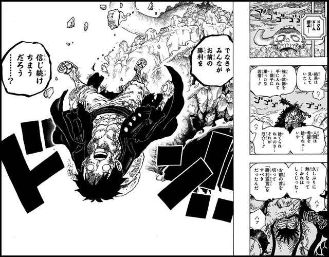 【朗報】ONE PIECE、2027年1月に完結ｗｗｗｗｗｗ | 【朗報】ONE PIECE、2027年1月に完結ｗｗｗｗｗｗ | 【朗報】ONE PIECE、2027年1月に完結ｗｗｗｗｗｗ | 【朗報】ONE PIECE、2027年1月に完結ｗｗｗｗｗｗ | 【朗報】ONE PIECE、2027年1月に完結ｗｗｗｗｗｗ | 【朗報】ONE PIECE、2027年1月に完結ｗｗｗｗｗｗ | 【朗報】ONE PIECE、2027年1月に完結ｗｗｗｗｗｗ | 【朗報】ONE PIECE、2027年1月に完結ｗｗｗｗｗｗ | 【朗報】ONE PIECE、2027年1月に完結ｗｗｗｗｗｗ | 【朗報】ONE PIECE、2027年1月に完結ｗｗｗｗｗｗ | 【朗報】ONE PIECE、2027年1月に完結ｗｗｗｗｗｗ | 【朗報】ONE PIECE、2027年1月に完結ｗｗｗｗｗｗ | 【朗報】ONE PIECE、2027年1月に完結ｗｗｗｗｗｗ | 【朗報】ONE PIECE、2027年1月に完結ｗｗｗｗｗｗ | 【朗報】ONE PIECE、2027年1月に完結ｗｗｗｗｗｗ | 【朗報】ONE PIECE、2027年1月に完結ｗｗｗｗｗｗ | 【朗報】ONE PIECE、2027年1月に完結ｗｗｗｗｗｗ | 【朗報】ONE PIECE、2027年1月に完結ｗｗｗｗｗｗ | 【朗報】ONE PIECE、2027年1月に完結ｗｗｗｗｗｗ | 【朗報】ONE PIECE、2027年1月に完結ｗｗｗｗｗｗ | 【朗報】ONE PIECE、2027年1月に完結ｗｗｗｗｗｗ | 【朗報】ONE PIECE、2027年1月に完結ｗｗｗｗｗｗ | 【朗報】ONE PIECE、2027年1月に完結ｗｗｗｗｗｗ | 【朗報】ONE PIECE、2027年1月に完結ｗｗｗｗｗｗ | やっちまった速報(14010059755740_24)