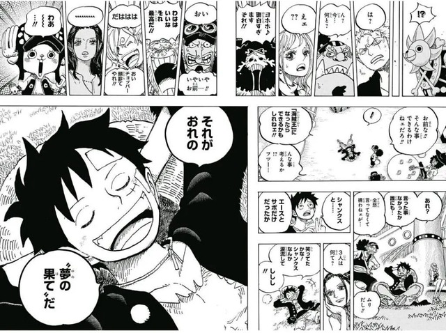 【朗報】ONE PIECE、2027年1月に完結ｗｗｗｗｗｗ | 【朗報】ONE PIECE、2027年1月に完結ｗｗｗｗｗｗ | 【朗報】ONE PIECE、2027年1月に完結ｗｗｗｗｗｗ | 【朗報】ONE PIECE、2027年1月に完結ｗｗｗｗｗｗ | 【朗報】ONE PIECE、2027年1月に完結ｗｗｗｗｗｗ | 【朗報】ONE PIECE、2027年1月に完結ｗｗｗｗｗｗ | 【朗報】ONE PIECE、2027年1月に完結ｗｗｗｗｗｗ | 【朗報】ONE PIECE、2027年1月に完結ｗｗｗｗｗｗ | 【朗報】ONE PIECE、2027年1月に完結ｗｗｗｗｗｗ | 【朗報】ONE PIECE、2027年1月に完結ｗｗｗｗｗｗ | 【朗報】ONE PIECE、2027年1月に完結ｗｗｗｗｗｗ | 【朗報】ONE PIECE、2027年1月に完結ｗｗｗｗｗｗ | 【朗報】ONE PIECE、2027年1月に完結ｗｗｗｗｗｗ | 【朗報】ONE PIECE、2027年1月に完結ｗｗｗｗｗｗ | 【朗報】ONE PIECE、2027年1月に完結ｗｗｗｗｗｗ | 【朗報】ONE PIECE、2027年1月に完結ｗｗｗｗｗｗ | 【朗報】ONE PIECE、2027年1月に完結ｗｗｗｗｗｗ | 【朗報】ONE PIECE、2027年1月に完結ｗｗｗｗｗｗ | 【朗報】ONE PIECE、2027年1月に完結ｗｗｗｗｗｗ | 【朗報】ONE PIECE、2027年1月に完結ｗｗｗｗｗｗ | 【朗報】ONE PIECE、2027年1月に完結ｗｗｗｗｗｗ | 【朗報】ONE PIECE、2027年1月に完結ｗｗｗｗｗｗ | 【朗報】ONE PIECE、2027年1月に完結ｗｗｗｗｗｗ | 【朗報】ONE PIECE、2027年1月に完結ｗｗｗｗｗｗ | 【朗報】ONE PIECE、2027年1月に完結ｗｗｗｗｗｗ | 【朗報】ONE PIECE、2027年1月に完結ｗｗｗｗｗｗ | 【朗報】ONE PIECE、2027年1月に完結ｗｗｗｗｗｗ | 【朗報】ONE PIECE、2027年1月に完結ｗｗｗｗｗｗ | 【朗報】ONE PIECE、2027年1月に完結ｗｗｗｗｗｗ | 【朗報】ONE PIECE、2027年1月に完結ｗｗｗｗｗｗ | 【朗報】ONE PIECE、2027年1月に完結ｗｗｗｗｗｗ | 【朗報】ONE PIECE、2027年1月に完結ｗｗｗｗｗｗ | 【朗報】ONE PIECE、2027年1月に完結ｗｗｗｗｗｗ | やっちまった速報(14010102811582_33)