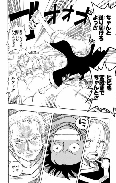 【朗報】ONE PIECE、2027年1月に完結ｗｗｗｗｗｗ | 【朗報】ONE PIECE、2027年1月に完結ｗｗｗｗｗｗ | 【朗報】ONE PIECE、2027年1月に完結ｗｗｗｗｗｗ | 【朗報】ONE PIECE、2027年1月に完結ｗｗｗｗｗｗ | 【朗報】ONE PIECE、2027年1月に完結ｗｗｗｗｗｗ | 【朗報】ONE PIECE、2027年1月に完結ｗｗｗｗｗｗ | やっちまった速報(14010053811563_6)