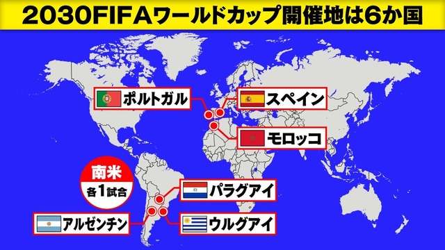 【朗報】FIFA会長「ワールドカップ出場国64に増やす」 | 【朗報】FIFA会長「ワールドカップ出場国64に増やす」 | 【朗報】FIFA会長「ワールドカップ出場国64に増やす」 | 【朗報】FIFA会長「ワールドカップ出場国64に増やす」 | 【朗報】FIFA会長「ワールドカップ出場国64に増やす」 | やっちまった速報(14050053421098_5)