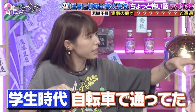 【画像】若槻千夏(42)「こんなおばさんじゃ興奮しないよね…ゴメンね…」 | 【画像】若槻千夏(42)「こんなおばさんじゃ興奮しないよね…ゴメンね…」 | 【画像】若槻千夏(42)「こんなおばさんじゃ興奮しないよね…ゴメンね…」 | 【画像】若槻千夏(42)「こんなおばさんじゃ興奮しないよね…ゴメンね…」 | 【画像】若槻千夏(42)「こんなおばさんじゃ興奮しないよね…ゴメンね…」 | 【画像】若槻千夏(42)「こんなおばさんじゃ興奮しないよね…ゴメンね…」 | 【画像】若槻千夏(42)「こんなおばさんじゃ興奮しないよね…ゴメンね…」 | 【画像】若槻千夏(42)「こんなおばさんじゃ興奮しないよね…ゴメンね…」 | 【画像】若槻千夏(42)「こんなおばさんじゃ興奮しないよね…ゴメンね…」 | 【画像】若槻千夏(42)「こんなおばさんじゃ興奮しないよね…ゴメンね…」 | 【画像】若槻千夏(42)「こんなおばさんじゃ興奮しないよね…ゴメンね…」 | 【画像】若槻千夏(42)「こんなおばさんじゃ興奮しないよね…ゴメンね…」 | 【画像】若槻千夏(42)「こんなおばさんじゃ興奮しないよね…ゴメンね…」 | 【画像】若槻千夏(42)「こんなおばさんじゃ興奮しないよね…ゴメンね…」 | やっちまった速報(14070053787222_14) 【画像】若槻千夏(42)「こんなおばさんじゃ興奮しないよね…ゴメンね…」 | 【画像】若槻千夏(42)「こんなおばさんじゃ興奮しないよね…ゴメンね…」 | 【画像】若槻千夏(42)「こんなおばさんじゃ興奮しないよね…ゴメンね…」 | 【画像】若槻千夏(42)「こんなおばさんじゃ興奮しないよね…ゴメンね…」 | 【画像】若槻千夏(42)「こんなおばさんじゃ興奮しないよね…ゴメンね…」 | 【画像】若槻千夏(42)「こんなおばさんじゃ興奮しないよね…ゴメンね…」 | 【画像】若槻千夏(42)「こんなおばさんじゃ興奮しないよね…ゴメンね…」 | 【画像】若槻千夏(42)「こんなおばさんじゃ興奮しないよね…ゴメンね…」 | 【画像】若槻千夏(42)「こんなおばさんじゃ興奮しないよね…ゴメンね…」 | 【画像】若槻千夏(42)「こんなおばさんじゃ興奮しないよね…ゴメンね…」 | 【画像】若槻千夏(42)「こんなおばさんじゃ興奮しないよね…ゴメンね…」 | 【画像】若槻千夏(42)「こんなおばさんじゃ興奮しないよね…ゴメンね…」 | 【画像】若槻千夏(42)「こんなおばさんじゃ興奮しないよね…ゴメンね…」 | 【画像】若槻千夏(42)「こんなおばさんじゃ興奮しないよね…ゴメンね…」 | やっちまった速報(14070053787222_14)