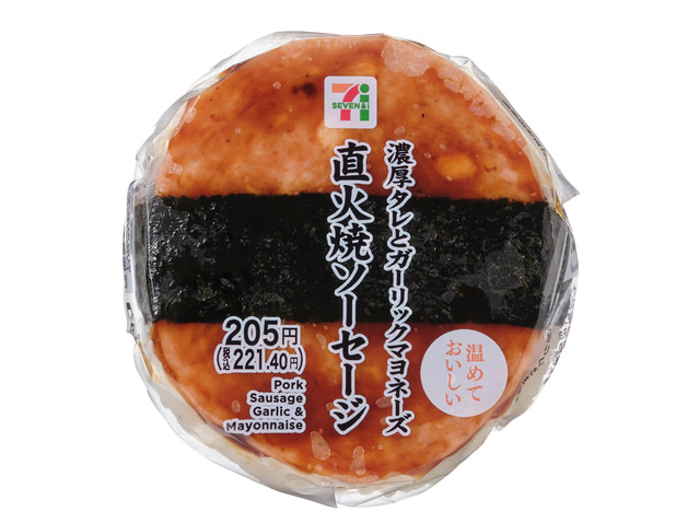 【悲報】コンビニおにぎりの値段、限界突破… | 【悲報】コンビニおにぎりの値段、限界突破… | 【悲報】コンビニおにぎりの値段、限界突破… | 【悲報】コンビニおにぎりの値段、限界突破… | やっちまった速報(14090056335981_4)