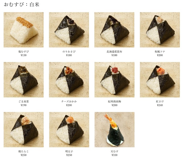 【悲報】コンビニおにぎりの値段、限界突破… | 【悲報】コンビニおにぎりの値段、限界突破… | 【悲報】コンビニおにぎりの値段、限界突破… | 【悲報】コンビニおにぎりの値段、限界突破… | 【悲報】コンビニおにぎりの値段、限界突破… | 【悲報】コンビニおにぎりの値段、限界突破… | 【悲報】コンビニおにぎりの値段、限界突破… | やっちまった速報(14090057352599_7) 【悲報】コンビニおにぎりの値段、限界突破… | 【悲報】コンビニおにぎりの値段、限界突破… | 【悲報】コンビニおにぎりの値段、限界突破… | 【悲報】コンビニおにぎりの値段、限界突破… | 【悲報】コンビニおにぎりの値段、限界突破… | 【悲報】コンビニおにぎりの値段、限界突破… | 【悲報】コンビニおにぎりの値段、限界突破… | やっちまった速報(14090057352599_7)