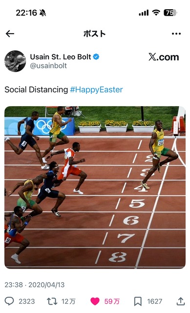 スポーツの歴史上、全世界・全人類が一番激震した瞬間ってマジでどこなんや？？？？？？？？？？？？？？？ | スポーツの歴史上、全世界・全人類が一番激震した瞬間ってマジでどこなんや？？？？？？？？？？？？？？？ | やっちまった速報(14100054212740_2)