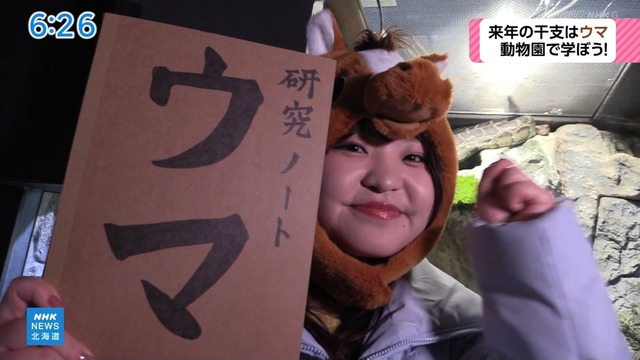 【画像】NHKさん、とんでもないマシュマロ女子をキャスターに起用してしまう | 【画像】NHKさん、とんでもないマシュマロ女子をキャスターに起用してしまう | 【画像】NHKさん、とんでもないマシュマロ女子をキャスターに起用してしまう | 【画像】NHKさん、とんでもないマシュマロ女子をキャスターに起用してしまう | 【画像】NHKさん、とんでもないマシュマロ女子をキャスターに起用してしまう | 【画像】NHKさん、とんでもないマシュマロ女子をキャスターに起用してしまう | 【画像】NHKさん、とんでもないマシュマロ女子をキャスターに起用してしまう | 【画像】NHKさん、とんでもないマシュマロ女子をキャスターに起用してしまう | 【画像】NHKさん、とんでもないマシュマロ女子をキャスターに起用してしまう | 【画像】NHKさん、とんでもないマシュマロ女子をキャスターに起用してしまう | やっちまった速報(14120058886412_10)