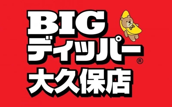 パチスロ5号機名機5選
 | やっちまった速報(最新記事3)