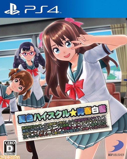 【動画】アメリカ版「ぼくの夏休み」が遂に発売ｗｗｗｗｗｗｗｗｗｗｗｗｗｗｗｗｗｗｗｗｗｗｗｗｗｗｗｗ | 【動画】アメリカ版「ぼくの夏休み」が遂に発売ｗｗｗｗｗｗｗｗｗｗｗｗｗｗｗｗｗｗｗｗｗｗｗｗｗｗｗｗ | 【動画】アメリカ版「ぼくの夏休み」が遂に発売ｗｗｗｗｗｗｗｗｗｗｗｗｗｗｗｗｗｗｗｗｗｗｗｗｗｗｗｗ | やっちまった速報(14140056127136_3)