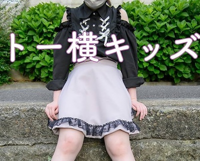 【動画】アニメ「無職転生」に出てきた『パン』がありえないと海外で炎上ｗｗｗｗｗ
 | やっちまった速報(最新記事2)