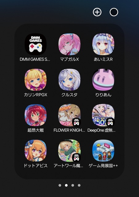 【悲報】DMMのエロソシャゲ、サービス終了ｗｗｗｗｗｗｗｗｗｗ | 【悲報】DMMのエロソシャゲ、サービス終了ｗｗｗｗｗｗｗｗｗｗ | 【悲報】DMMのエロソシャゲ、サービス終了ｗｗｗｗｗｗｗｗｗｗ | 【悲報】DMMのエロソシャゲ、サービス終了ｗｗｗｗｗｗｗｗｗｗ | 【悲報】DMMのエロソシャゲ、サービス終了ｗｗｗｗｗｗｗｗｗｗ | 【悲報】DMMのエロソシャゲ、サービス終了ｗｗｗｗｗｗｗｗｗｗ | 【悲報】DMMのエロソシャゲ、サービス終了ｗｗｗｗｗｗｗｗｗｗ | 【悲報】DMMのエロソシャゲ、サービス終了ｗｗｗｗｗｗｗｗｗｗ | 【悲報】DMMのエロソシャゲ、サービス終了ｗｗｗｗｗｗｗｗｗｗ | 【悲報】DMMのエロソシャゲ、サービス終了ｗｗｗｗｗｗｗｗｗｗ | 【悲報】DMMのエロソシャゲ、サービス終了ｗｗｗｗｗｗｗｗｗｗ | やっちまった速報(14200052658013_11)