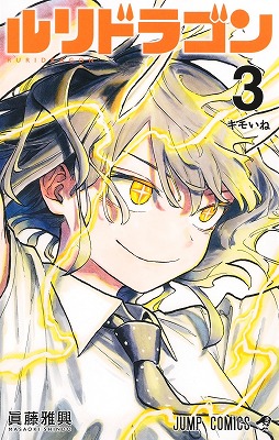 「VIVANT」福澤克雄（62）監督が若手スタッフへのパワハラで降板→パワハラを訴えたスタッフ叩きが始まる
 | やっちまった速報(最新記事1)