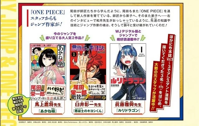 【悲報】「ルリドラゴン」迷走しまくるwwwwwwwwwwwwwwwwwwww | 【悲報】「ルリドラゴン」迷走しまくるwwwwwwwwwwwwwwwwwwww | やっちまった速報(14230050900394_2)