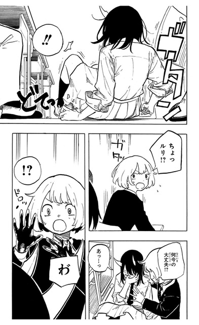 【悲報】「ルリドラゴン」迷走しまくるwwwwwwwwwwwwwwwwwwww | 【悲報】「ルリドラゴン」迷走しまくるwwwwwwwwwwwwwwwwwwww | 【悲報】「ルリドラゴン」迷走しまくるwwwwwwwwwwwwwwwwwwww | 【悲報】「ルリドラゴン」迷走しまくるwwwwwwwwwwwwwwwwwwww | やっちまった速報(14230051587647_4)