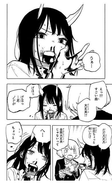 【悲報】「ルリドラゴン」迷走しまくるwwwwwwwwwwwwwwwwwwww | 【悲報】「ルリドラゴン」迷走しまくるwwwwwwwwwwwwwwwwwwww | 【悲報】「ルリドラゴン」迷走しまくるwwwwwwwwwwwwwwwwwwww | 【悲報】「ルリドラゴン」迷走しまくるwwwwwwwwwwwwwwwwwwww | 【悲報】「ルリドラゴン」迷走しまくるwwwwwwwwwwwwwwwwwwww | やっちまった速報(14230051913073_5)
