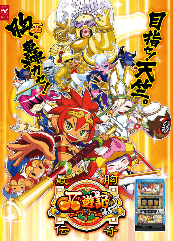 パチンコパチスロで最もエ□可愛いオリジナルキャラがこちら | パチンコパチスロで最もエ□可愛いオリジナルキャラがこちら | パチンコパチスロで最もエ□可愛いオリジナルキャラがこちら | パチンコパチスロで最もエ□可愛いオリジナルキャラがこちら | パチンコパチスロで最もエ□可愛いオリジナルキャラがこちら | パチンコパチスロで最もエ□可愛いオリジナルキャラがこちら | パチンコパチスロで最もエ□可愛いオリジナルキャラがこちら | パチンコパチスロで最もエ□可愛いオリジナルキャラがこちら | やっちまった速報(14232053825664_8) パチンコパチスロで最もエ□可愛いオリジナルキャラがこちら | パチンコパチスロで最もエ□可愛いオリジナルキャラがこちら | パチンコパチスロで最もエ□可愛いオリジナルキャラがこちら | パチンコパチスロで最もエ□可愛いオリジナルキャラがこちら | パチンコパチスロで最もエ□可愛いオリジナルキャラがこちら | パチンコパチスロで最もエ□可愛いオリジナルキャラがこちら | パチンコパチスロで最もエ□可愛いオリジナルキャラがこちら | パチンコパチスロで最もエ□可愛いオリジナルキャラがこちら | やっちまった速報(14232053825664_8)