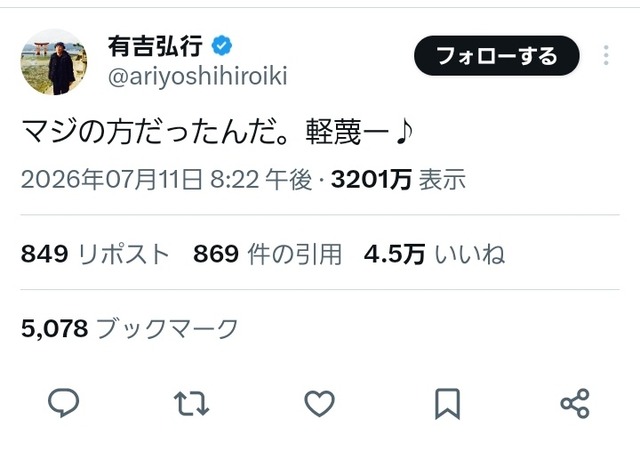【悲報】鬼越トマホーク良ちゃんさん、ツイートを消し謝罪すれば許すと言われたのに未だに何もしていない… | 【悲報】鬼越トマホーク良ちゃんさん、ツイートを消し謝罪すれば許すと言われたのに未だに何もしていない… | 【悲報】鬼越トマホーク良ちゃんさん、ツイートを消し謝罪すれば許すと言われたのに未だに何もしていない… | 【悲報】鬼越トマホーク良ちゃんさん、ツイートを消し謝罪すれば許すと言われたのに未だに何もしていない… | 【悲報】鬼越トマホーク良ちゃんさん、ツイートを消し謝罪すれば許すと言われたのに未だに何もしていない… | 【悲報】鬼越トマホーク良ちゃんさん、ツイートを消し謝罪すれば許すと言われたのに未だに何もしていない… | やっちまった速報(15020048584882_6)