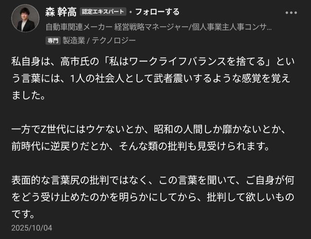 愛国者「高市総理が誕生した時、私は泣いた。希望が戻ったと思った。でも裏切られた」 | 愛国者「高市総理が誕生した時、私は泣いた。希望が戻ったと思った。でも裏切られた」 | 愛国者「高市総理が誕生した時、私は泣いた。希望が戻ったと思った。でも裏切られた」 | 愛国者「高市総理が誕生した時、私は泣いた。希望が戻ったと思った。でも裏切られた」 | 愛国者「高市総理が誕生した時、私は泣いた。希望が戻ったと思った。でも裏切られた」 | 愛国者「高市総理が誕生した時、私は泣いた。希望が戻ったと思った。でも裏切られた」 | 愛国者「高市総理が誕生した時、私は泣いた。希望が戻ったと思った。でも裏切られた」 | 愛国者「高市総理が誕生した時、私は泣いた。希望が戻ったと思った。でも裏切られた」 | 愛国者「高市総理が誕生した時、私は泣いた。希望が戻ったと思った。でも裏切られた」 | やっちまった速報(15030051576081_9)