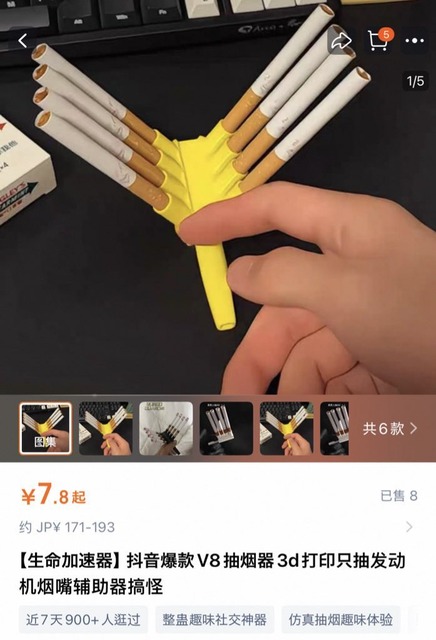 中国政府、ヤニねこが人気出すぎたので処分を検討wwwwwwwwwwwwwwwwwwwwwwwwwwwwwww | 中国政府、ヤニねこが人気出すぎたので処分を検討wwwwwwwwwwwwwwwwwwwwwwwwwwwwwww | 中国政府、ヤニねこが人気出すぎたので処分を検討wwwwwwwwwwwwwwwwwwwwwwwwwwwwwww | 中国政府、ヤニねこが人気出すぎたので処分を検討wwwwwwwwwwwwwwwwwwwwwwwwwwwwwww | やっちまった速報(15040051142517_4)