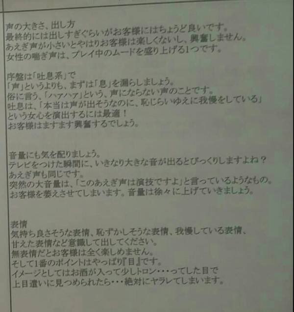 3日前風俗嬢「お兄さんイケメン！かっこいい！」ワイ(ご機嫌になる) | 3日前風俗嬢「お兄さんイケメン！かっこいい！」ワイ(ご機嫌になる) | やっちまった速報(15050120126577_2)
