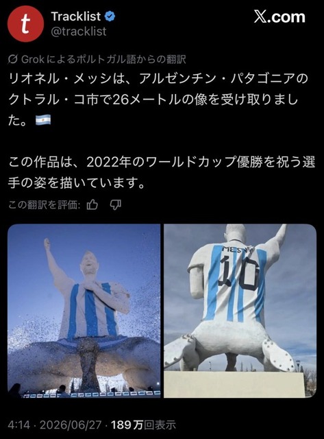 3日前風俗嬢「お兄さんイケメン！かっこいい！」ワイ(ご機嫌になる) | 3日前風俗嬢「お兄さんイケメン！かっこいい！」ワイ(ご機嫌になる) | 3日前風俗嬢「お兄さんイケメン！かっこいい！」ワイ(ご機嫌になる) | 3日前風俗嬢「お兄さんイケメン！かっこいい！」ワイ(ご機嫌になる) | 3日前風俗嬢「お兄さんイケメン！かっこいい！」ワイ(ご機嫌になる) | 3日前風俗嬢「お兄さんイケメン！かっこいい！」ワイ(ご機嫌になる) | やっちまった速報(15050121389604_6)