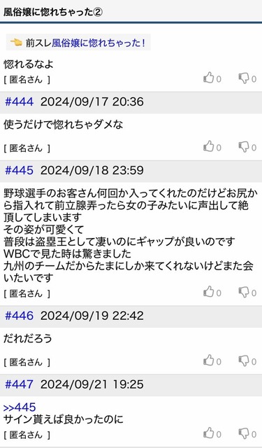 3日前風俗嬢「お兄さんイケメン！かっこいい！」ワイ(ご機嫌になる) | 3日前風俗嬢「お兄さんイケメン！かっこいい！」ワイ(ご機嫌になる) | 3日前風俗嬢「お兄さんイケメン！かっこいい！」ワイ(ご機嫌になる) | 3日前風俗嬢「お兄さんイケメン！かっこいい！」ワイ(ご機嫌になる) | 3日前風俗嬢「お兄さんイケメン！かっこいい！」ワイ(ご機嫌になる) | 3日前風俗嬢「お兄さんイケメン！かっこいい！」ワイ(ご機嫌になる) | 3日前風俗嬢「お兄さんイケメン！かっこいい！」ワイ(ご機嫌になる) | やっちまった速報(15050121728149_7)