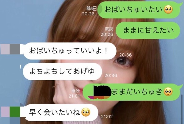 3日前風俗嬢「お兄さんイケメン！かっこいい！」ワイ(ご機嫌になる) | 3日前風俗嬢「お兄さんイケメン！かっこいい！」ワイ(ご機嫌になる) | 3日前風俗嬢「お兄さんイケメン！かっこいい！」ワイ(ご機嫌になる) | 3日前風俗嬢「お兄さんイケメン！かっこいい！」ワイ(ご機嫌になる) | 3日前風俗嬢「お兄さんイケメン！かっこいい！」ワイ(ご機嫌になる) | 3日前風俗嬢「お兄さんイケメン！かっこいい！」ワイ(ご機嫌になる) | 3日前風俗嬢「お兄さんイケメン！かっこいい！」ワイ(ご機嫌になる) | 3日前風俗嬢「お兄さんイケメン！かっこいい！」ワイ(ご機嫌になる) | 3日前風俗嬢「お兄さんイケメン！かっこいい！」ワイ(ご機嫌になる) | やっちまった速報(15050122379181_9)