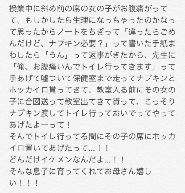 【悲報】クラスの男子「プール休んだの生理じゃね？エロ笑」成績トップの娘「おい」 | 【悲報】クラスの男子「プール休んだの生理じゃね？エロ笑」成績トップの娘「おい」 | 【悲報】クラスの男子「プール休んだの生理じゃね？エロ笑」成績トップの娘「おい」 | 【悲報】クラスの男子「プール休んだの生理じゃね？エロ笑」成績トップの娘「おい」 | 【悲報】クラスの男子「プール休んだの生理じゃね？エロ笑」成績トップの娘「おい」 | 【悲報】クラスの男子「プール休んだの生理じゃね？エロ笑」成績トップの娘「おい」 | やっちまった速報(15090057133080_6)
